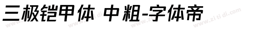 三极铠甲体 中粗字体转换